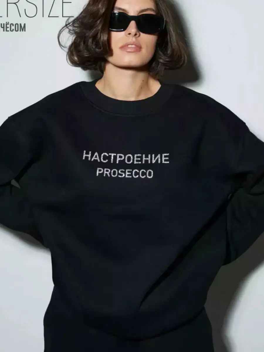 Y2k Hip Hop High Street Russian Letter Print O Neck Oversize Sweatshirt Women Thin Spring 2025 Hoodies American Retro Casual Top
Y2k Hip Hop High Street Russian Letter Print O Neck Oversize Sweatshirt Women Thin Spring 2025 Hoodies American Retro Casual Top