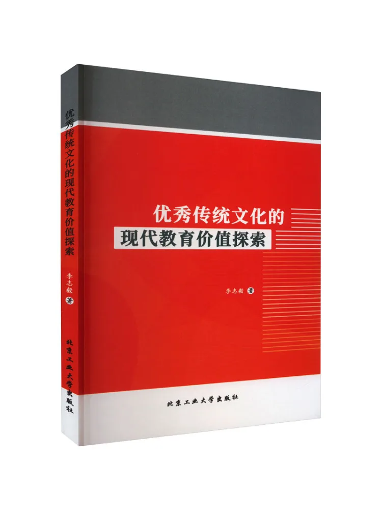 Книга-монография: Исследование современного образования и сохранения традиционной культуры.
Книга-монография: Исследование современного образования и сохранения традиционной культуры.