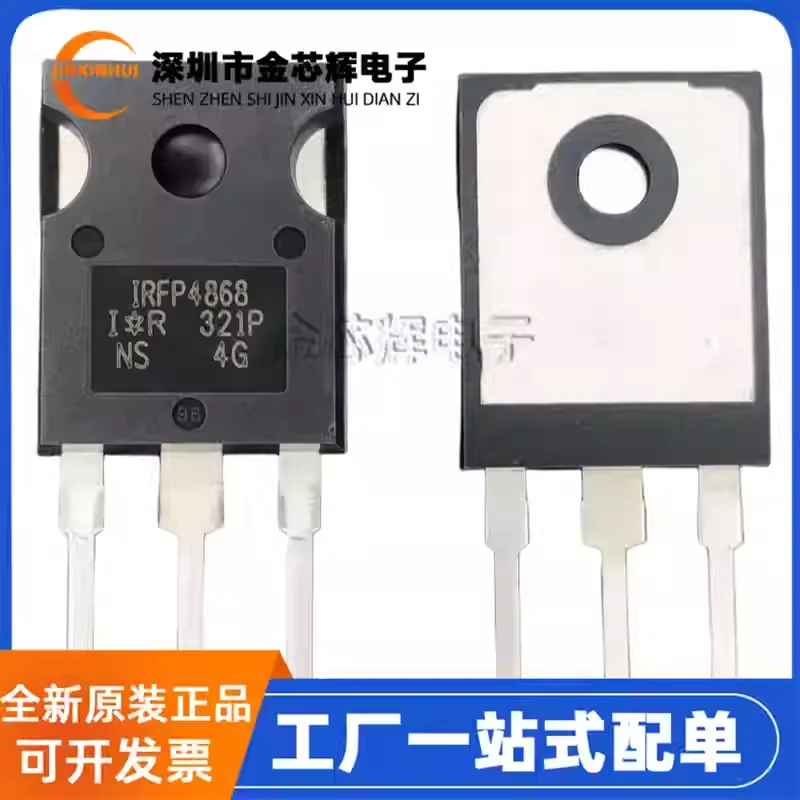 3-10 шт. новый оригинальный IRFP4868PBF TO-247 300 В 70 А N-канальный МОП-транзистор IRFP4868
3-10 шт. новый оригинальный IRFP4868PBF TO-247 300 В 70 А N-канальный МОП-транзистор IRFP4868