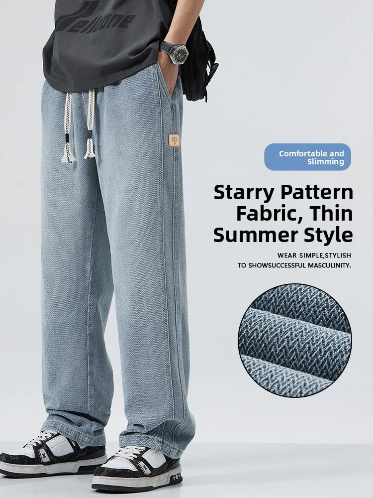 New Style Men's Soft Casual Straight Leg Thin Denim Jeans Summer Wearable Versatile Loose Fit Long Trousers Astral Pattern
New Style Men's Soft Casual Straight Leg Thin Denim Jeans Summer Wearable Versatile Loose Fit Long Trousers Astral Pattern