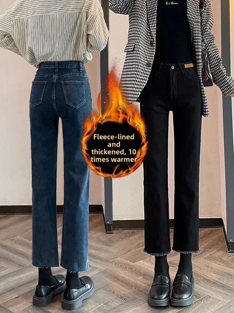 High Waist Fleece Lined Straight Leg Jeans Women's Thickened Nine Point Elastic Slimming Winter Cotton Blend Denim Pants
High Waist Fleece Lined Straight Leg Jeans Women's Thickened Nine Point Elastic Slimming Winter Cotton Blend Denim Pants