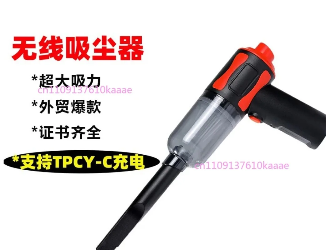 Manufacturer direct supply, car & home dual-use vacuum cleaner, high suction, wireless rechargeable, handheld 2-in-
Manufacturer direct supply, car & home dual-use vacuum cleaner, high suction, wireless rechargeable, handheld 2-in-