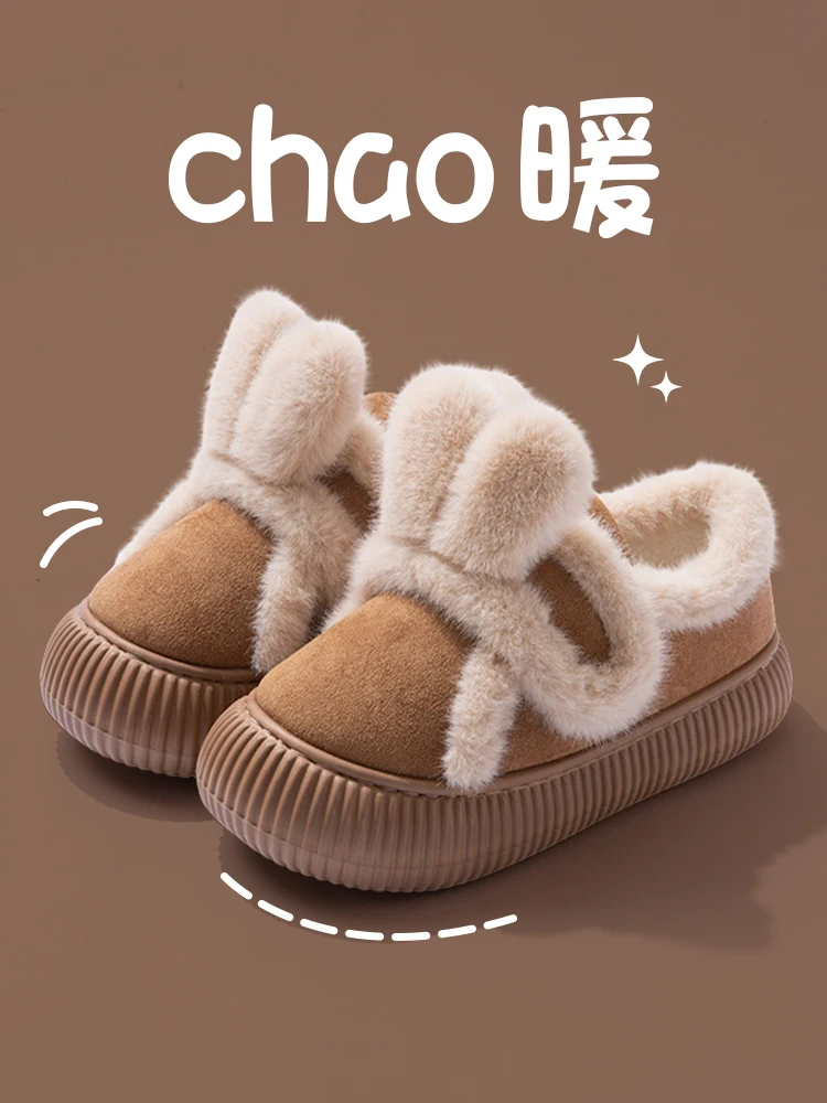 Cotton Household Shoes For Women Winter Plush Rabbit Ears EVA Thick Sole Home Slippers Indoor Cotton Shoes Ankle Snow Boots
Cotton Household Shoes For Women Winter Plush Rabbit Ears EVA Thick Sole Home Slippers Indoor Cotton Shoes Ankle Snow Boots
