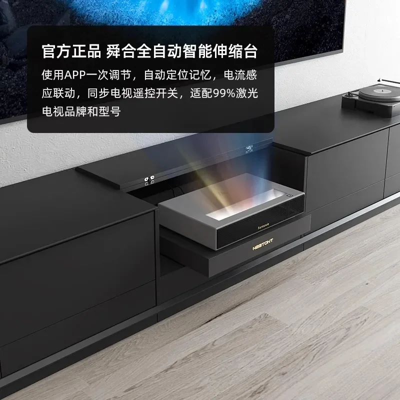 Hisense Laser 88-дюймовый лазерный ТВ-шкаф из цельного дерева, краска для выпечки, электрический телескопический специальный карданный шкаф, минималистичный дизайн
Hisense Laser 88-дюймовый лазерный ТВ-шкаф из цельного дерева, краска для выпечки, электрический телескопический специальный карданный шкаф, минималистичный дизайн