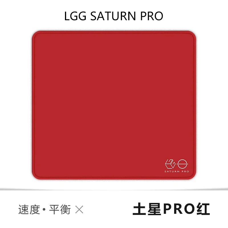 LGG Saturn PRO игровой коврик для мыши, тканевый коврик с гладкой поверхностью, нескользящий, устойчивый к поту, большой настольный коврик на заказ для игрового FPS, подарок
LGG Saturn PRO игровой коврик для мыши, тканевый коврик с гладкой поверхностью, нескользящий, устойчивый к поту, большой настольный коврик на заказ для игрового FPS, подарок