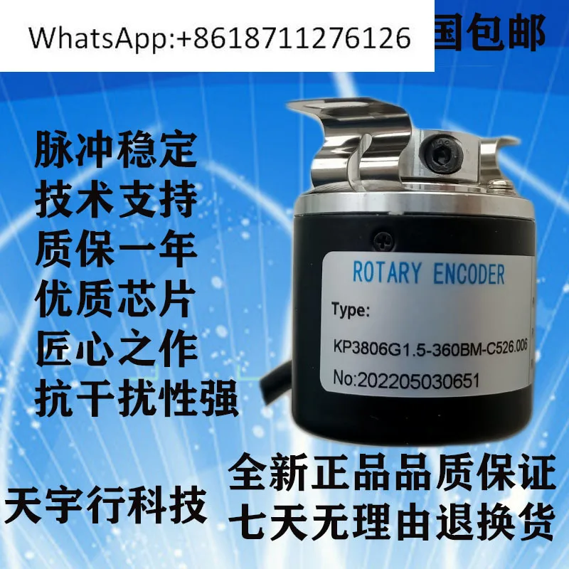 KP3806G1-360BM-C526.006 Encoder Hollow shaft photoelectric rotary machine incremental numerical control machine
KP3806G1-360BM-C526.006 Encoder Hollow shaft photoelectric rotary machine incremental numerical control machine