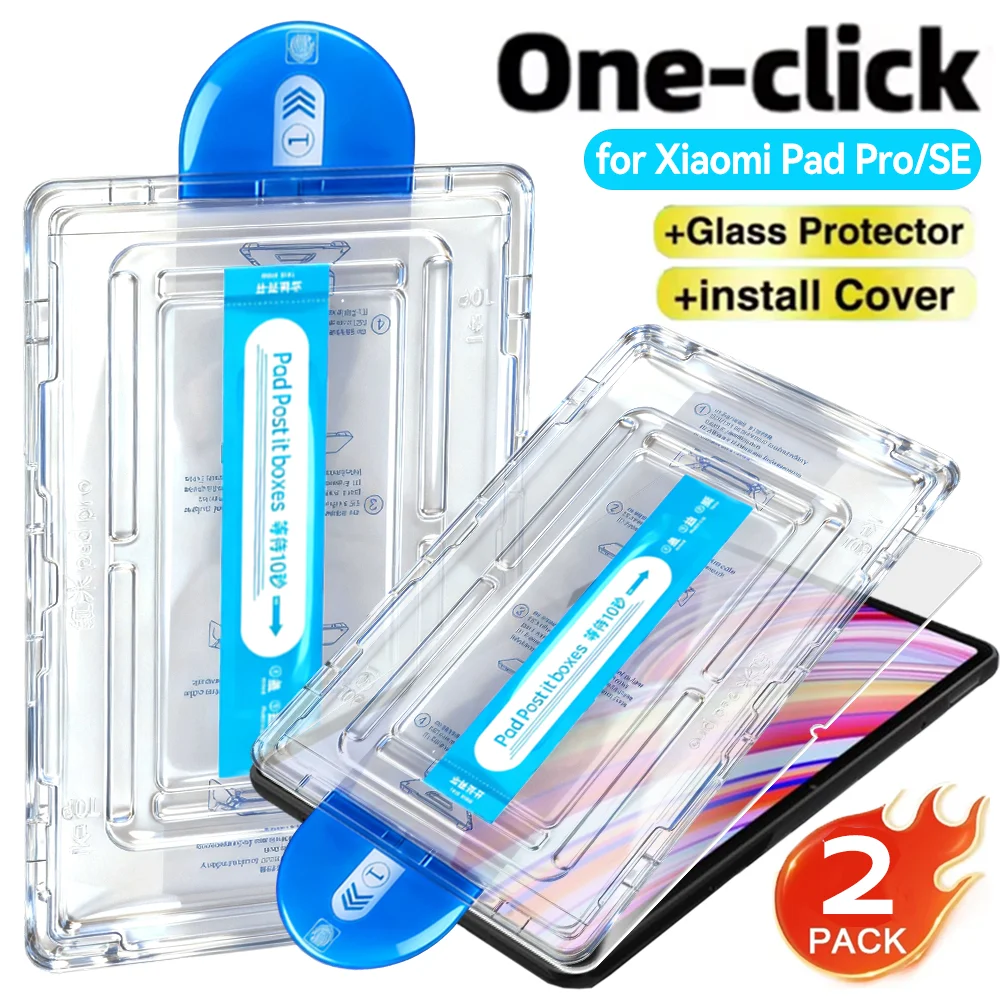 Защитная пленка из закаленного стекла для Redmi Pad SE 11 8,7/Pro 12,1 дюйма, простая установка с инструментом выравнивания, твердость 9H, пленка 
Защитная пленка из закаленного стекла для Redmi Pad SE 11 8,7/Pro 12,1 дюйма, простая установка с инструментом выравнивания, твердость 9H, пленка