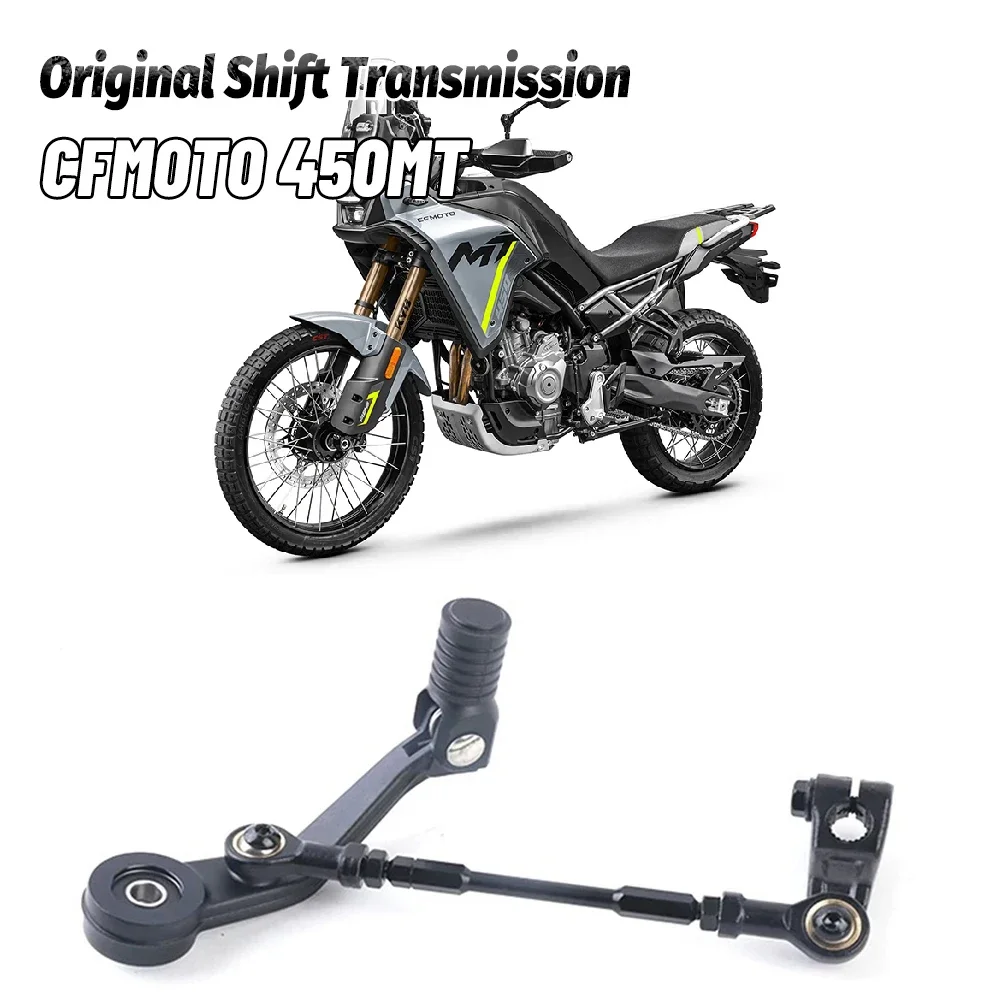 For CFMOTO 450MT Original Accessories CF450MT Shift Lever Connection Combination CF400-8 8A Shift Transmission moto accessories
For CFMOTO 450MT Original Accessories CF450MT Shift Lever Connection Combination CF400-8 8A Shift Transmission moto accessories