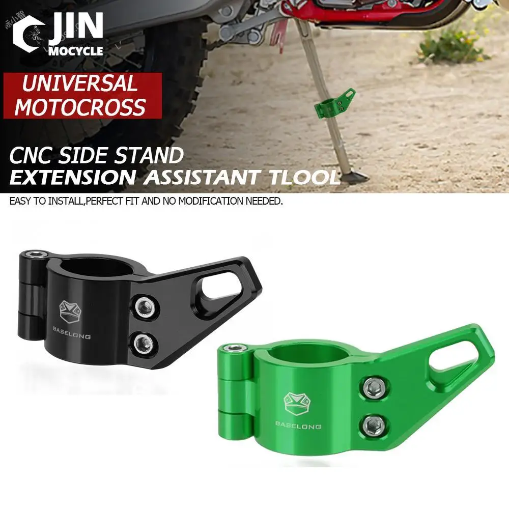 Motocross For Kawasaki KX60 1983-04 KX80 1980-2000 Side Stand Extension Assistant Tool KX 60/80 All Years Motorcycle Accessories
Motocross For Kawasaki KX60 1983-04 KX80 1980-2000 Side Stand Extension Assistant Tool KX 60/80 All Years Motorcycle Accessories