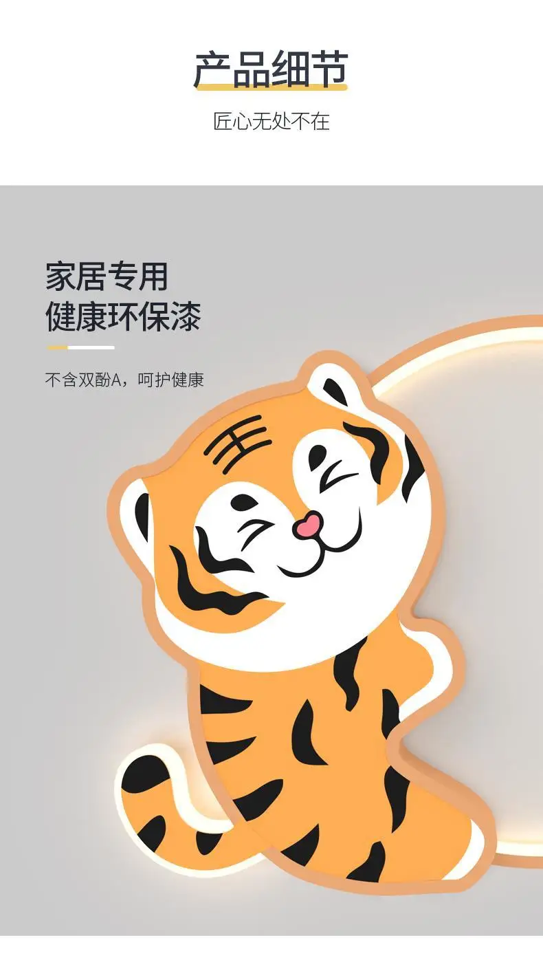 Creative Animal Ceiling Lights For Children Room Boys Baby Kids Bedroom Chandelier Cartoon Cute Ceiling Decor Tiger Ceiling Lamp
Creative Animal Ceiling Lights For Children Room Boys Baby Kids Bedroom Chandelier Cartoon Cute Ceiling Decor Tiger Ceiling Lamp