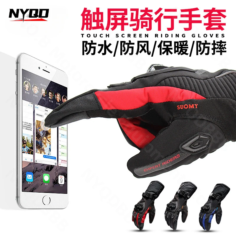 Winter Motorcycle Gloves Waterproof and Warm Suitable for All Seasons Riding Motorcycles Off-road Riders with Thick Long Gloves
Winter Motorcycle Gloves Waterproof and Warm Suitable for All Seasons Riding Motorcycles Off-road Riders with Thick Long Gloves