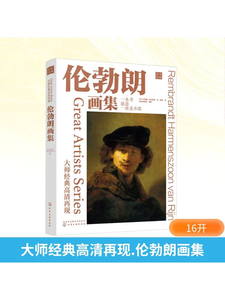 Book-Winshare Master's Classic High Definition Reappearance Коллекция рисования Райдера
Book-Winshare Master's Classic High Definition Reappearance Коллекция рисования Райдера