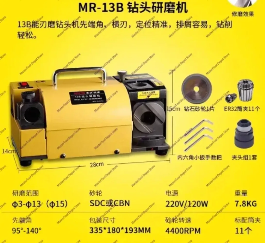 MR-13B MRCM Drill Dit Re-sharpeners 110V/220V Portable Grinders Brand New Universal Normal Grinding Machines Tools Set
MR-13B MRCM Drill Dit Re-sharpeners 110V/220V Portable Grinders Brand New Universal Normal Grinding Machines Tools Set