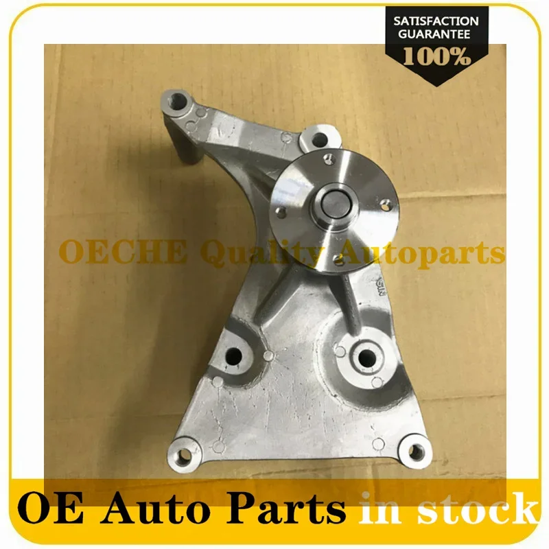 MD143208 Engine Water Pump Bracket MD143208 For Mitsubishi Pajero Montero V33W V43W V6 3.0 6G72 MD 143208
MD143208 Engine Water Pump Bracket MD143208 For Mitsubishi Pajero Montero V33W V43W V6 3.0 6G72 MD 143208