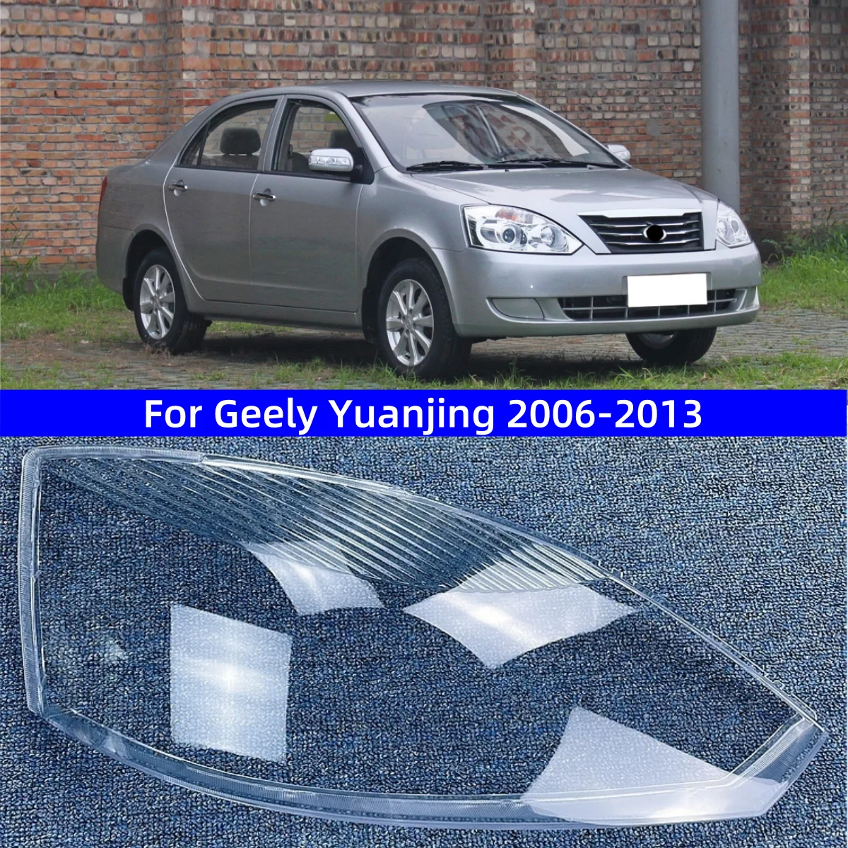 Для Geely Yuanjing 2006, 2007, 2008, 2009, 2010, 2011, 2012, 2013, крышка передней фары автомобиля, прозрачный абажур, крышка фары
Для Geely Yuanjing 2006, 2007, 2008, 2009, 2010, 2011, 2012, 2013, крышка передней фары автомобиля, прозрачный абажур, крышка фары