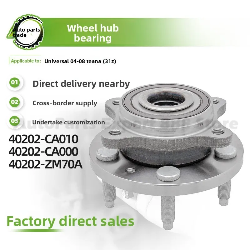 For Nissan For 2004-2008 Premium Quality High Performance Wheel Hub Unit Bearing Front Axle 40202-CA010
For Nissan For 2004-2008 Premium Quality High Performance Wheel Hub Unit Bearing Front Axle 40202-CA010