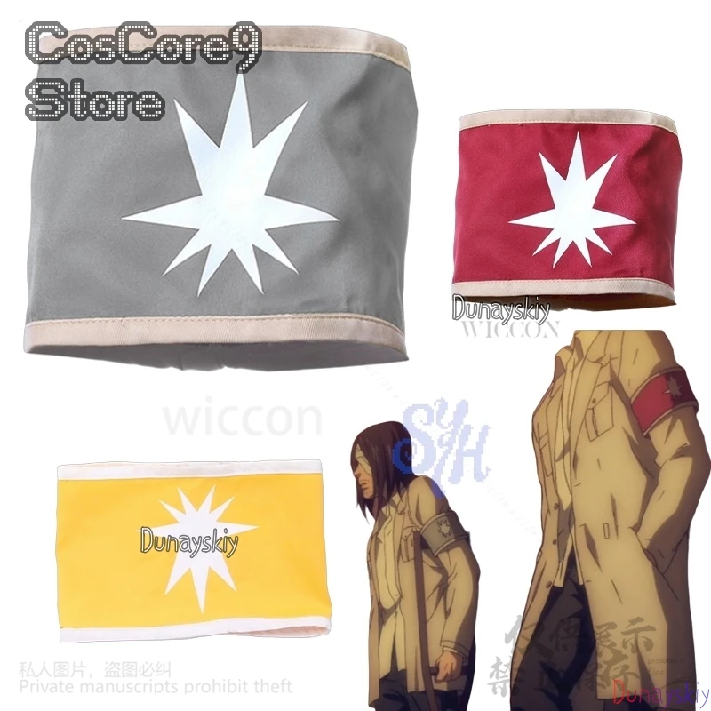 Zekee Jaeger Косплей Горячее аниме Ttackk Eldia Повязка на руку Желтый Красный Серый Cos Реквизит для товаров Хэллоуин Рождественская вечеринка по индивидуальному заказу
Zekee Jaeger Косплей Горячее аниме Ttackk Eldia Повязка на руку Желтый Красный Серый Cos Реквизит для товаров Хэллоуин Рождественская вечеринка по индивидуальному заказу