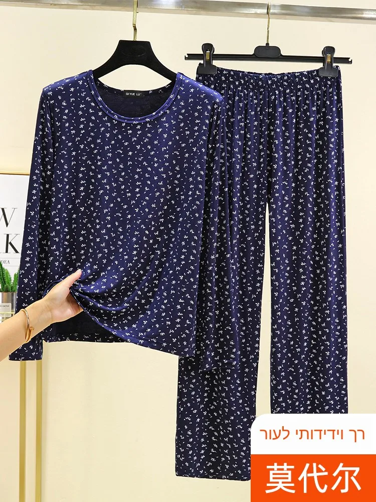 2024 Autumn New Home Clothes Set Women's Modal round Neck Long Sleeve Floral Nightgown Casual plus Size Two-Piece Set
2024 Autumn New Home Clothes Set Women's Modal round Neck Long Sleeve Floral Nightgown Casual plus Size Two-Piece Set