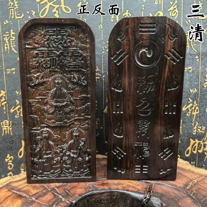 Black Wood, Ancestor of the Three Pure Ones, Summoning Ten Thousand Gods Token, Taoist Cultural Supplies
Black Wood, Ancestor of the Three Pure Ones, Summoning Ten Thousand Gods Token, Taoist Cultural Supplies