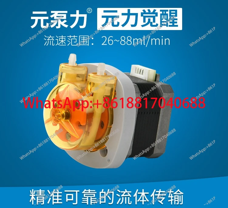 KAS-ST-B063/B083/B103, peristaltic pump 24V micro water pump high precision self-priming pump 12V
KAS-ST-B063/B083/B103, peristaltic pump 24V micro water pump high precision self-priming pump 12V