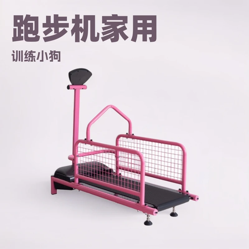 Беговая дорожка для домашних животных, беговая дорожка для домашних тренировок C100W
Беговая дорожка для домашних животных, беговая дорожка для домашних тренировок C100W