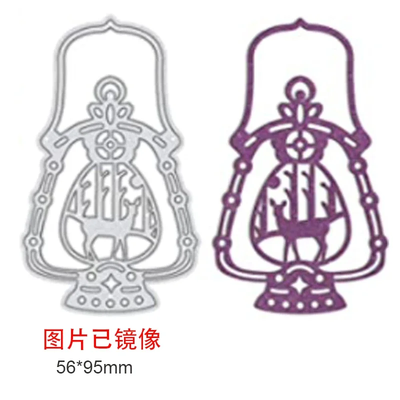 Carbon Steel Cutting Dies Stencils for DIY Scrapbooking/Photo Album Decorative Embossing DIY Paper Card Christmas Lights Matte
Carbon Steel Cutting Dies Stencils for DIY Scrapbooking/Photo Album Decorative Embossing DIY Paper Card Christmas Lights Matte