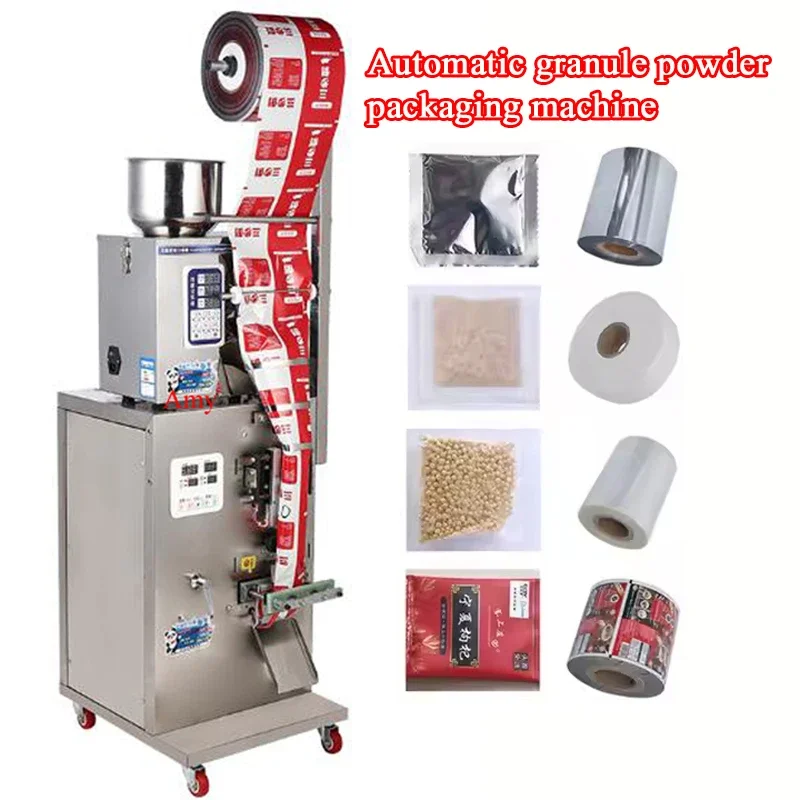 PBOBP Back Sealing Particle Food Packaging Machine Multi Function Sugar Tea Spice Herb Coffee Powder Packing Machine