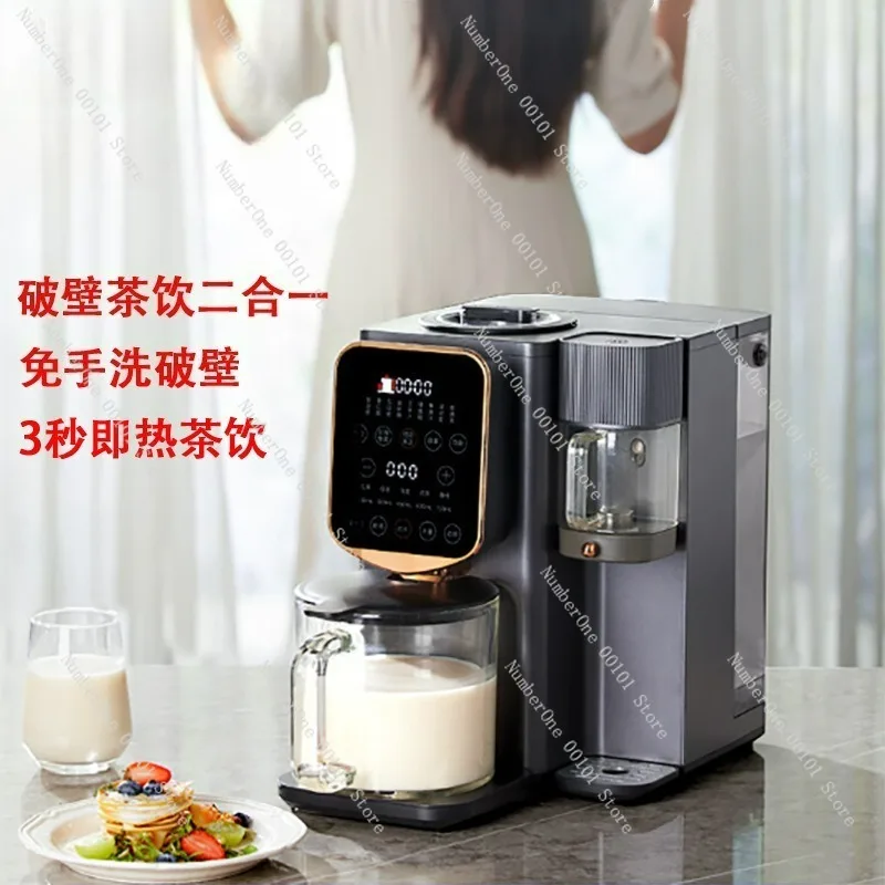 Настенный выключатель WPB12Q01 Малошумная ручная стирка Автоматическая машина для мгновенного питья чая 2-в-1
Настенный выключатель WPB12Q01 Малошумная ручная стирка Автоматическая машина для мгновенного питья чая 2-в-1