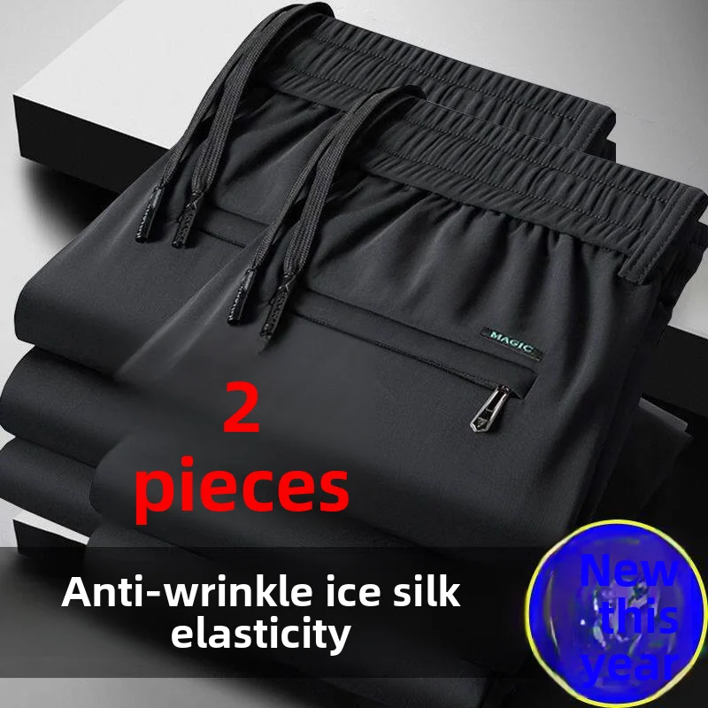 Ice Silk Men's Summer Thin Breathable Loose Work Casual Pants Quick Dry Sport Straight Leg Trousers Comfortable Loose Fit
Ice Silk Men's Summer Thin Breathable Loose Work Casual Pants Quick Dry Sport Straight Leg Trousers Comfortable Loose Fit