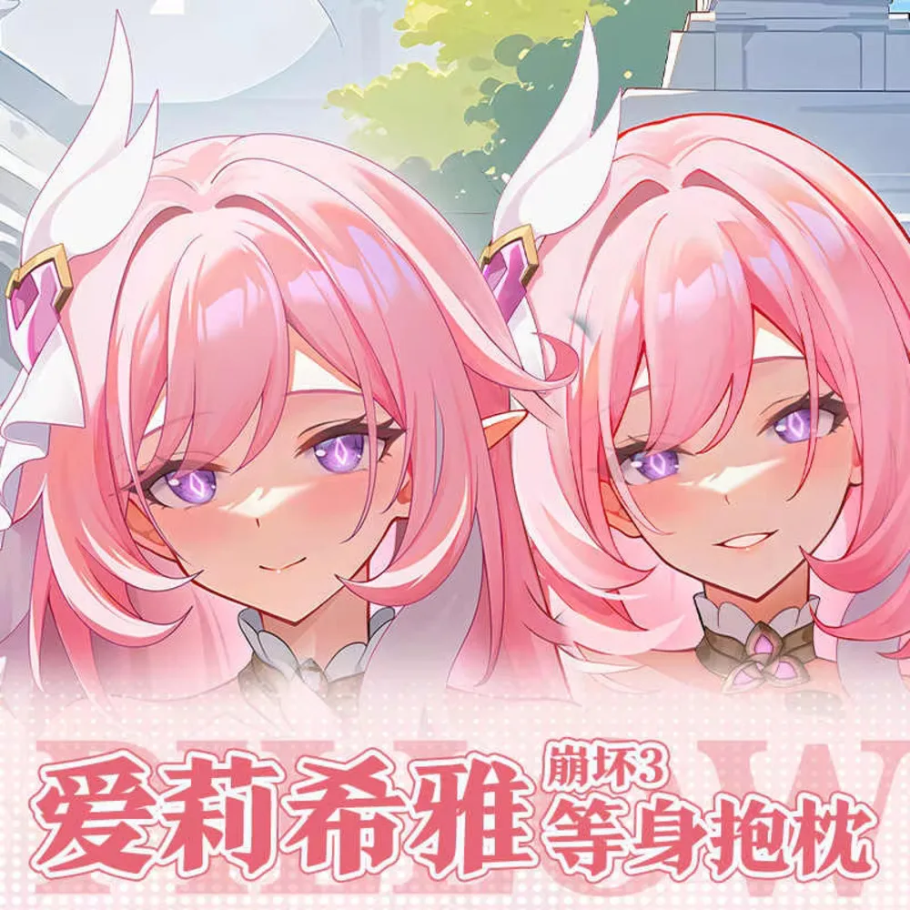 Elysia Anime Honkai Impact 3 Long Dakimakura Hing Body Pillow Case Cosplay Double-Sided Cushion Cover Gift
Elysia Anime Honkai Impact 3 Long Dakimakura Hing Body Pillow Case Cosplay Double-Sided Cushion Cover Gift