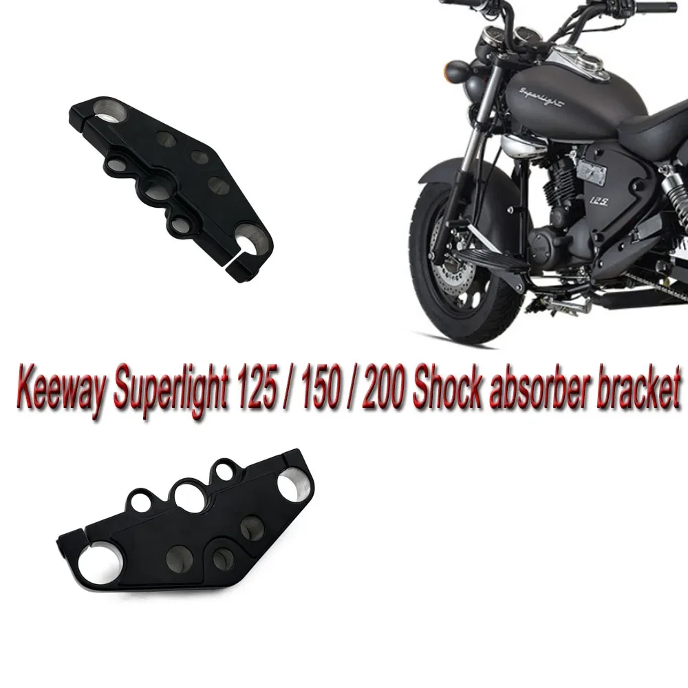 For Keeway Superlight 125/150/200 Superlight125 Three-Tree Top Clamp, Front Yoke Protector For New
For Keeway Superlight 125/150/200 Superlight125 Three-Tree Top Clamp, Front Yoke Protector For New