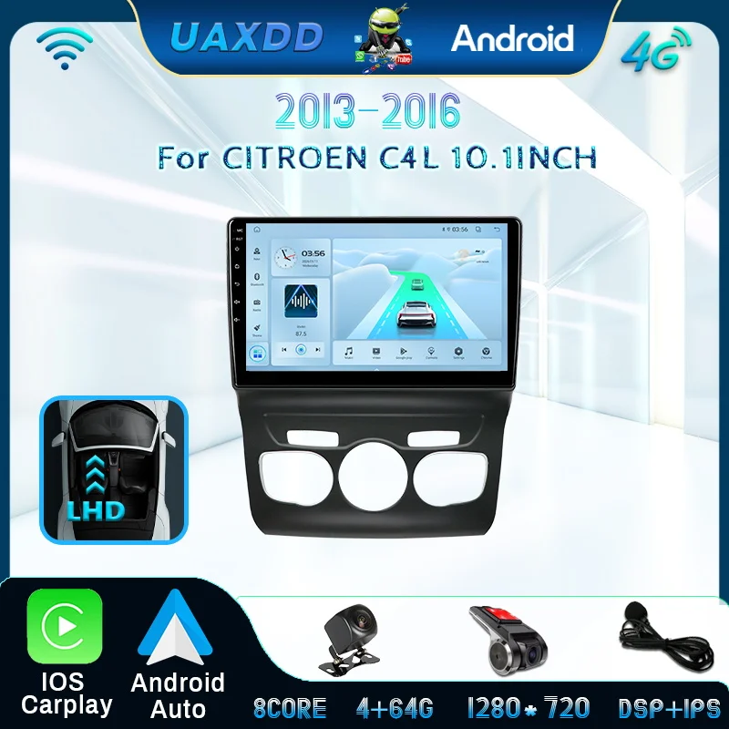 Для 2018-2023 CITROEN C3 9 дюймов 2 Din автомобильный play pds GPS радио Android рамка фасционный кабель видео жгут адаптер плеер навигация
Для 2018-2023 CITROEN C3 9 дюймов 2 Din автомобильный play pds GPS радио Android рамка фасционный кабель видео жгут адаптер плеер навигация