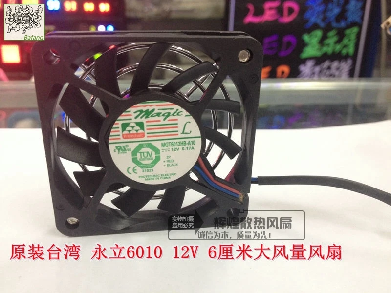 jinlingge For MAGIC Protechnic MGT6012HB-A10 6CM 6010 12V 0.17A cooling fan
jinlingge For MAGIC Protechnic MGT6012HB-A10 6CM 6010 12V 0.17A cooling fan