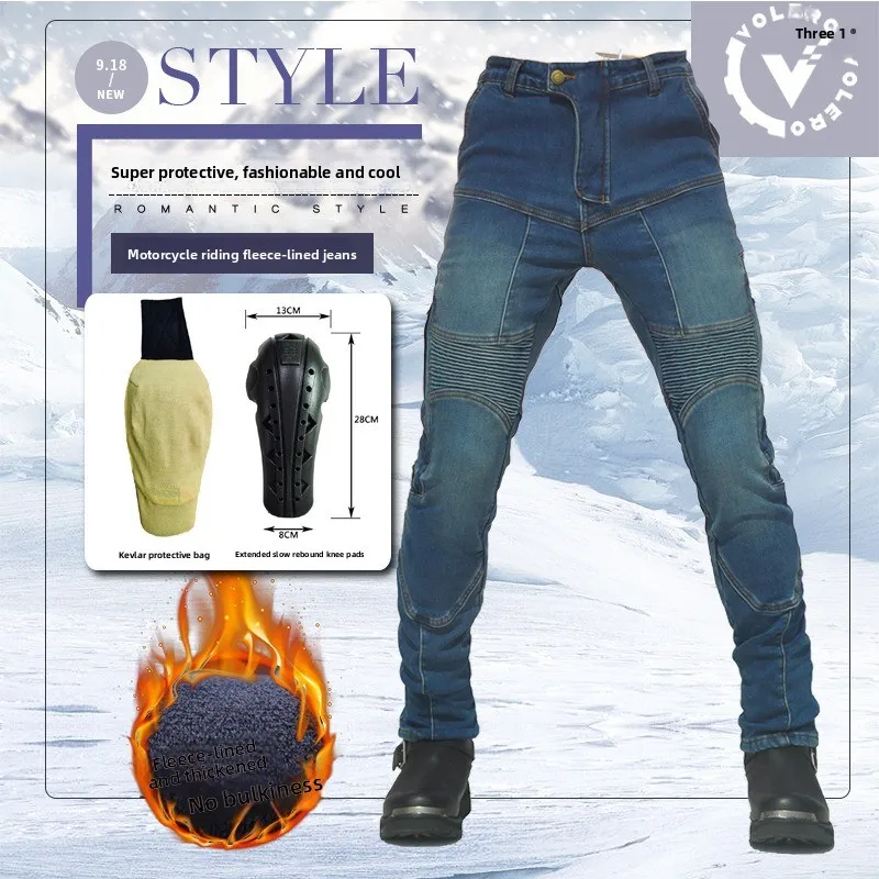 Мужские мотоциклетные джинсы, зимние теплые утолщенные брюки для верховой езды с защитой от падения с поясом, защитное снаряжение, женские мотоциклетные брюки
Мужские мотоциклетные джинсы, зимние теплые утолщенные брюки для верховой езды с защитой от падения с поясом, защитное снаряжение, женские мотоциклетные брюки