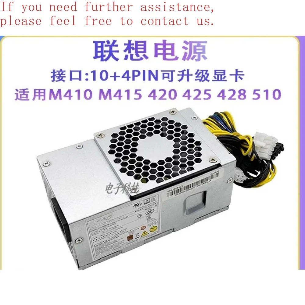 Для Qitian Power M410 M415 M437 M428 M425 M433 M43h M53c 500 Вт 10 контактов
Для Qitian Power M410 M415 M437 M428 M425 M433 M43h M53c 500 Вт 10 контактов