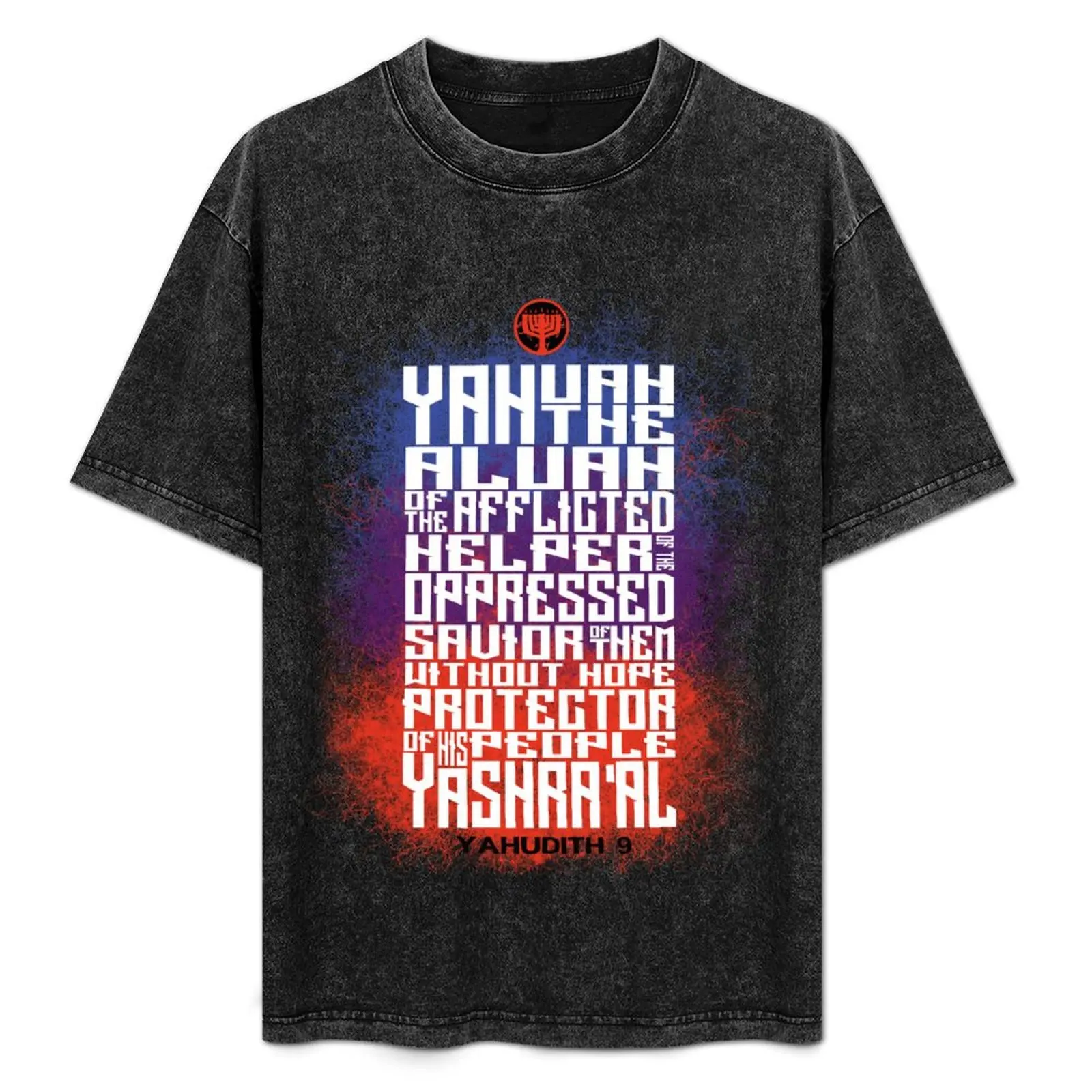 Hebrew Israelite Clothing, The Aluah of the Afflicted T-Shirt Comfortable Basic Crew Neck Tee
Hebrew Israelite Clothing, The Aluah of the Afflicted T-Shirt Comfortable Basic Crew Neck Tee