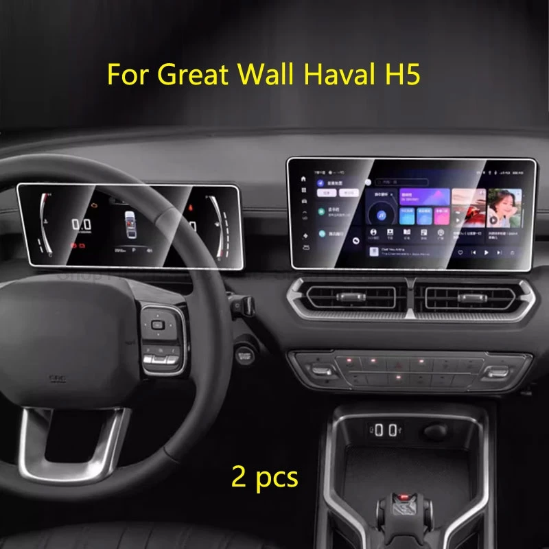 Защитная пленка из закаленного стекла для Great Wall Haval H5 2023 2024 2025, автомобильный GPS-навигатор, интерьер против царапин
Защитная пленка из закаленного стекла для Great Wall Haval H5 2023 2024 2025, автомобильный GPS-навигатор, интерьер против царапин