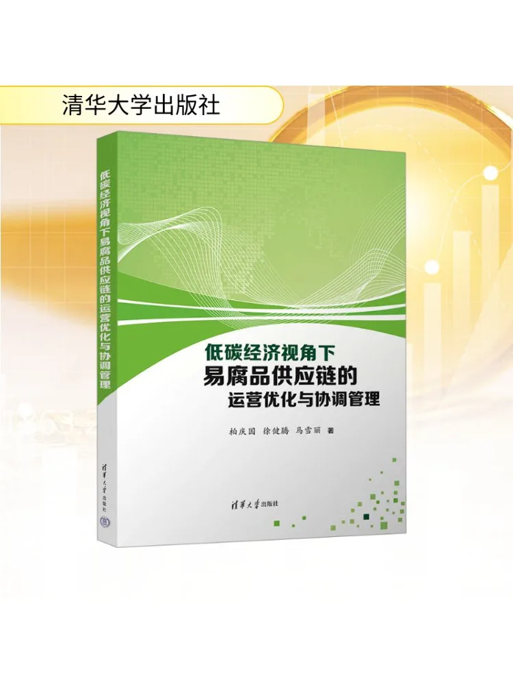 Оптимизация и управление координацией Book-Winshare цепочкой поставок перишаемых товаров из малоуглеродистой экономичной перспективы
Оптимизация и управление координацией Book-Winshare цепочкой поставок перишаемых товаров из малоуглеродистой экономичной перспективы