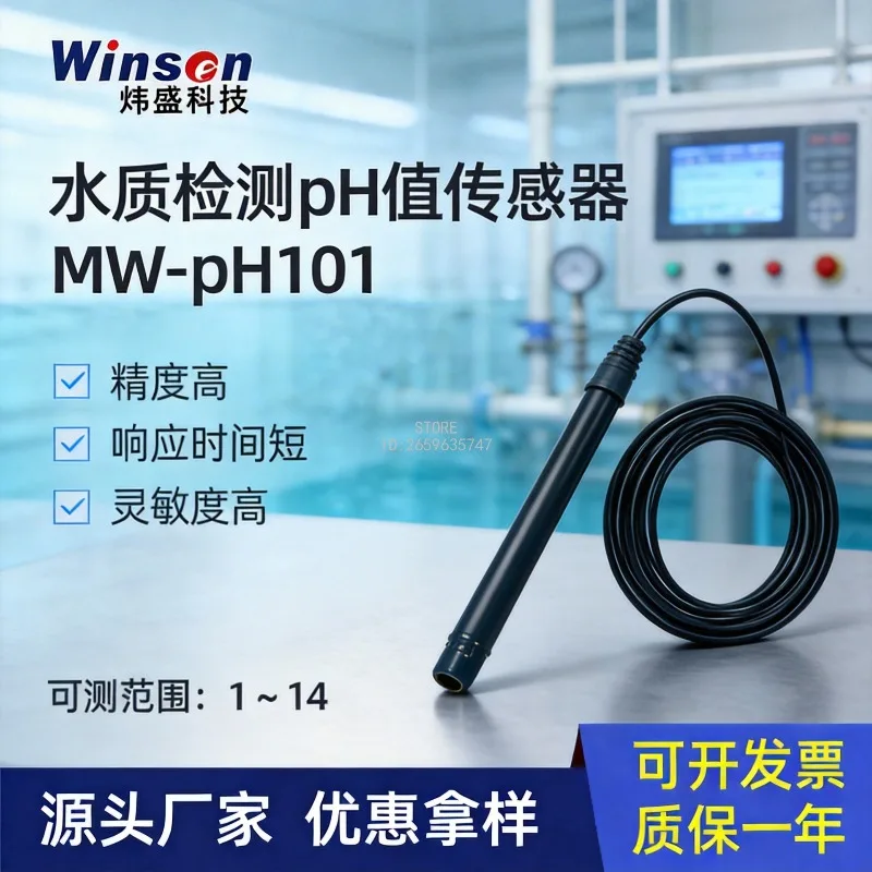 MW-pH101 Water Quality PH Value Detection Sensor Water Plant Fish Pond Water PH Detector Components
MW-pH101 Water Quality PH Value Detection Sensor Water Plant Fish Pond Water PH Detector Components