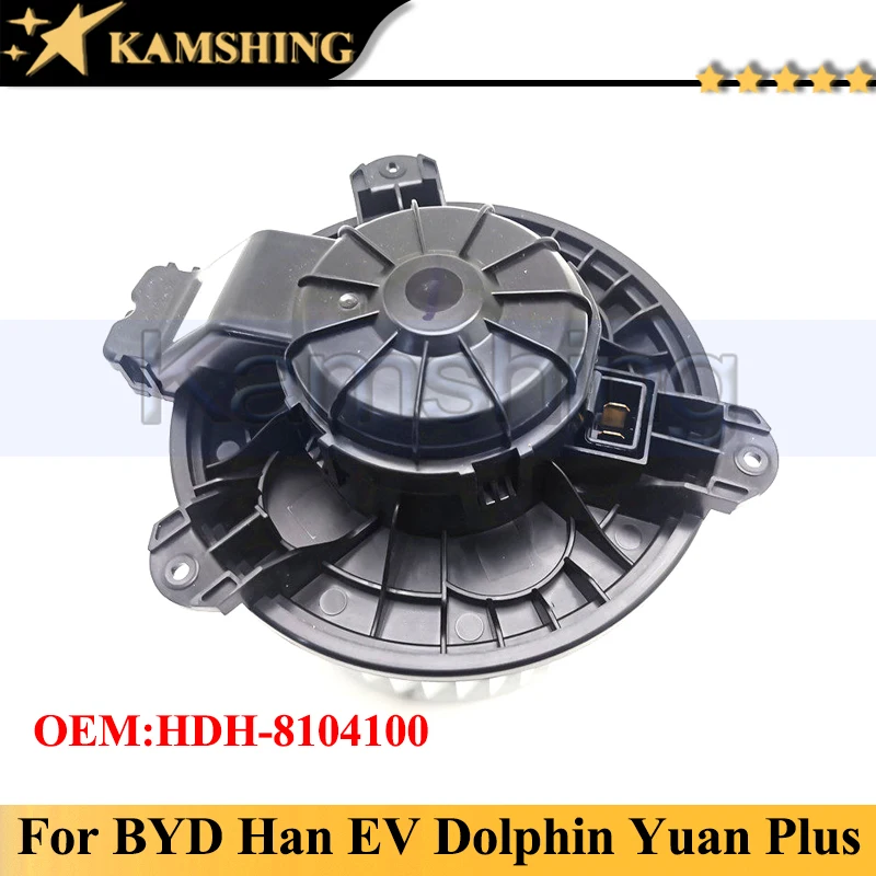Kamshing Blower Air Conditioning Blower For BYD Han EV Dolphin Yuan Plus Air Conditioning Blower Motor OEM:HDH-8104100
Kamshing Blower Air Conditioning Blower For BYD Han EV Dolphin Yuan Plus Air Conditioning Blower Motor OEM:HDH-8104100