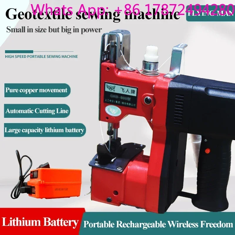 Portable Automatic Overlock Sewing Machine for Woven Sack & Rice Bag Closing
Portable Automatic Overlock Sewing Machine for Woven Sack & Rice Bag Closing