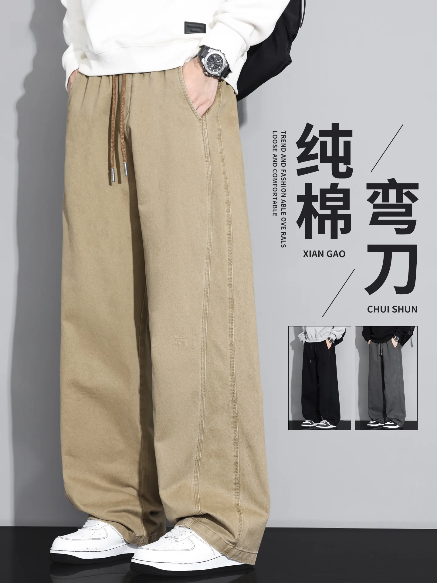 American Sle Loose Straight Leg Cotton Work Trousers for Men Spring Autumn Casual Long Pants Youth Faion Spring Break
American Sle Loose Straight Leg Cotton Work Trousers for Men Spring Autumn Casual Long Pants Youth Faion Spring Break
