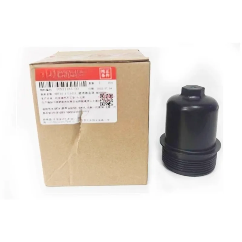 6DT35-1711011 Genuine Filter Cover Wet Dual Clutch Transmission Wave for BYD S6 S7 Don M6 Song DM
6DT35-1711011 Genuine Filter Cover Wet Dual Clutch Transmission Wave for BYD S6 S7 Don M6 Song DM