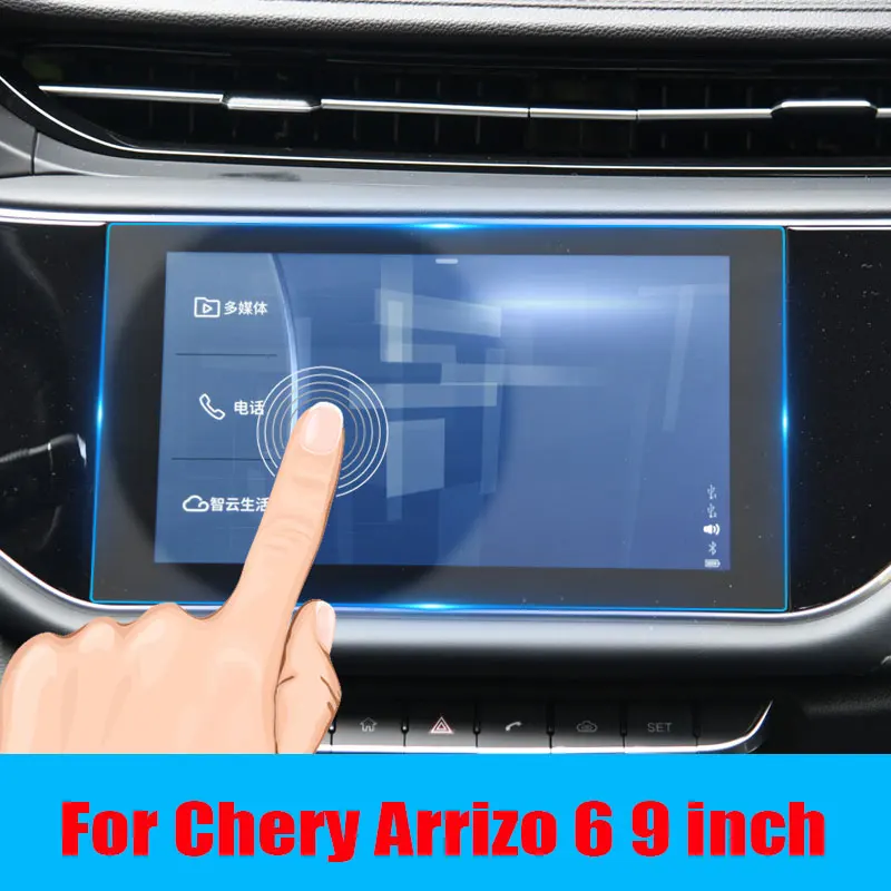 Tempered glass screen protector film For Chery Arrizo 6 9 inch Car radio GPS Navigation Interior accessories
Tempered glass screen protector film For Chery Arrizo 6 9 inch Car radio GPS Navigation Interior accessories