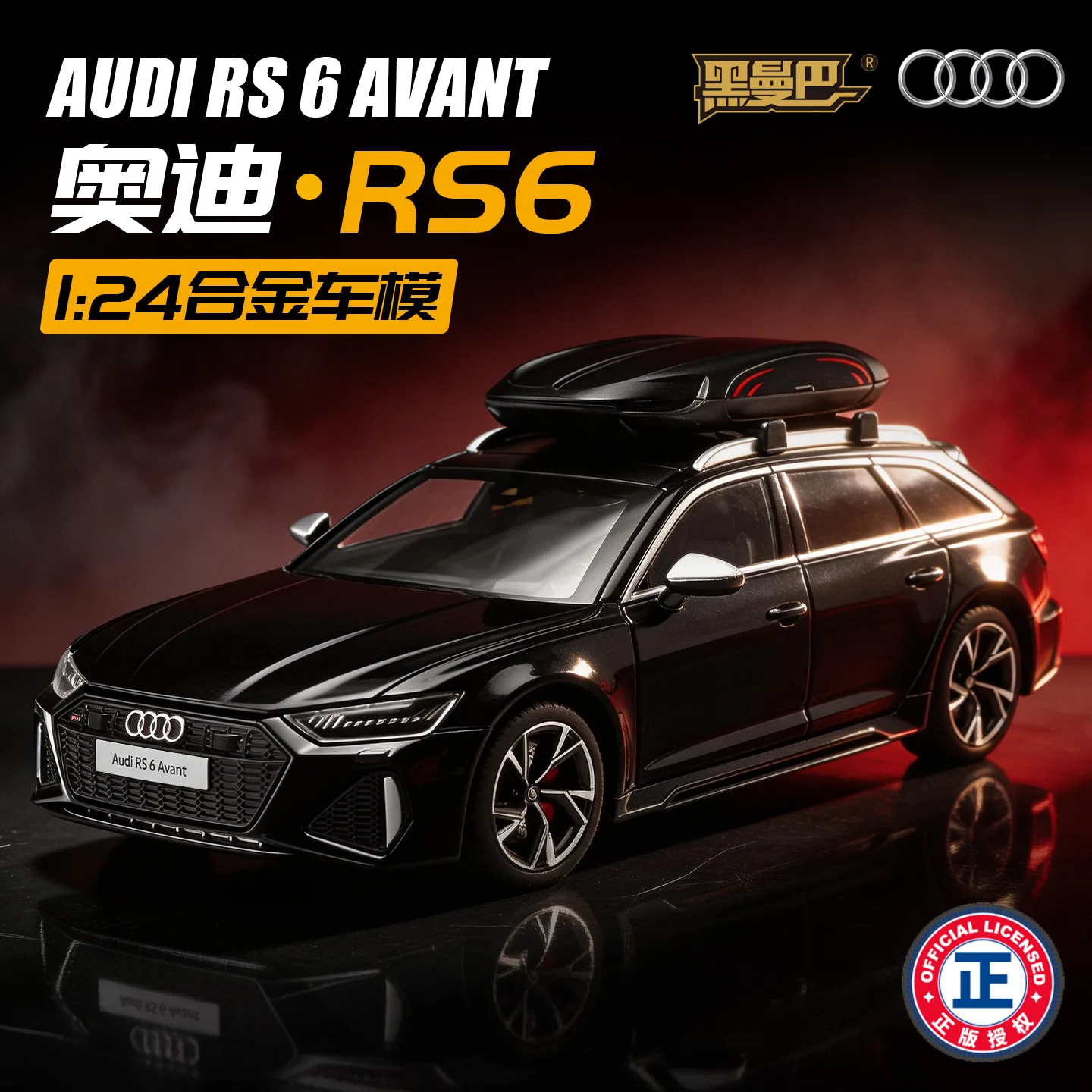 1:24 Audi RS6 Metal Diecast Car Pull Back With Light Sound Fine Craft High End Gift Bar Ornament Collection Toy For Kids
1:24 Audi RS6 Metal Diecast Car Pull Back With Light Sound Fine Craft High End Gift Bar Ornament Collection Toy For Kids