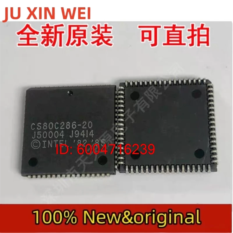 CS80C286-20 CS80C286 PLCC68 5PCS
CS80C286-20 CS80C286 PLCC68 5PCS