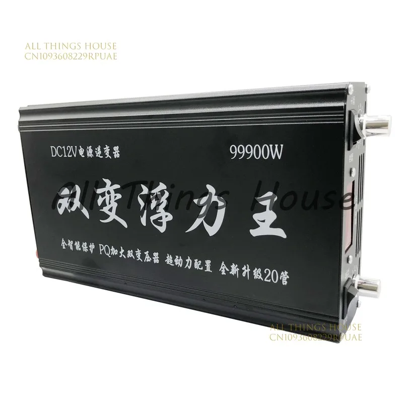 Peak power 7500W high-power inverter head, 20 power tubes, 12V electronic boost power conversion
Peak power 7500W high-power inverter head, 20 power tubes, 12V electronic boost power conversion