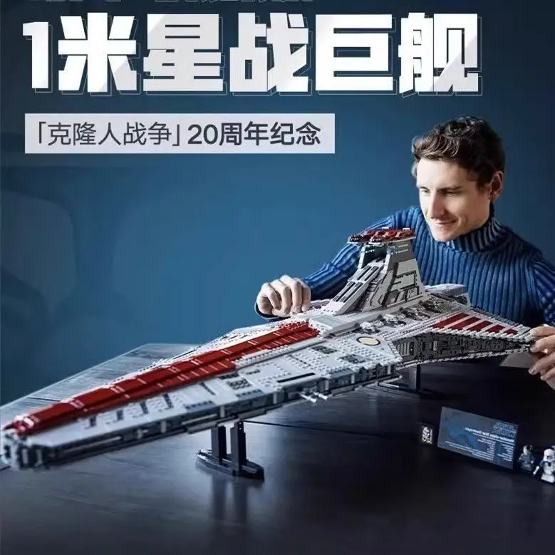 Серия «Звездные войны» Hunter Star Destroyer Republic Cruiser Строительные блоки 1 м Звездные войны Мега корабль Игрушечная модель игрушки для взрослых в подарок
Серия «Звездные войны» Hunter Star Destroyer Republic Cruiser Строительные блоки 1 м Звездные войны Мега корабль Игрушечная модель игрушки для взрослых в подарок