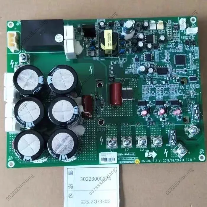 30228000010 ZQ3330A Compressor Inverter Driver Board for Gree GMV VRF Air Conditioner
30228000010 ZQ3330A Compressor Inverter Driver Board for Gree GMV VRF Air Conditioner