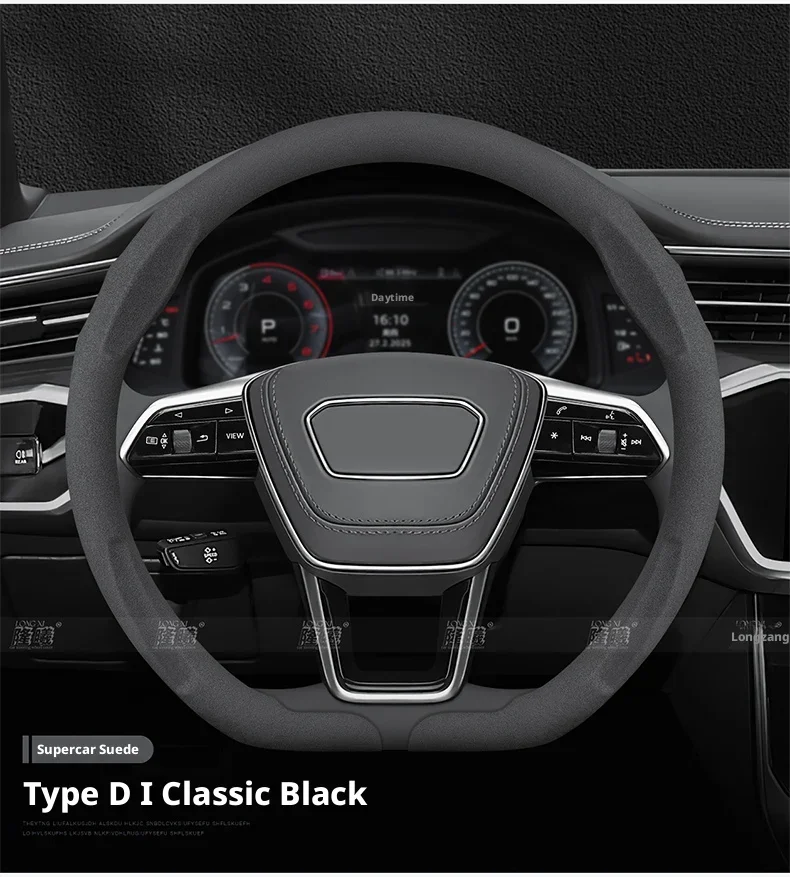 Cassette all-inclusive car steering wheel cover suede suede ultra-thin universal men's and women's handlebar car accessories
Cassette all-inclusive car steering wheel cover suede suede ultra-thin universal men's and women's handlebar car accessories